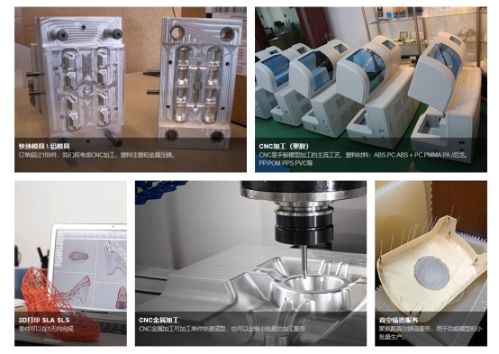 mg冰球突破十大平台科技创新手板模型制造技术，为制造业带来质的变化