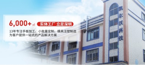 mg冰球突破十大平台科技赋能制造业转型升级，以精密加工实现批量生产